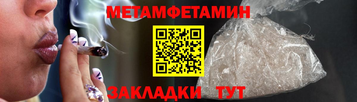 Амфетамин VHQ  Вход с VPN  АМФЕТАМИН  Анжеро-Судженск 