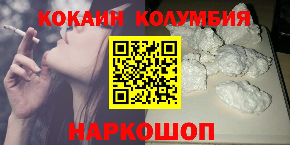 COCAIN VHQ Анжеро-Судженск
