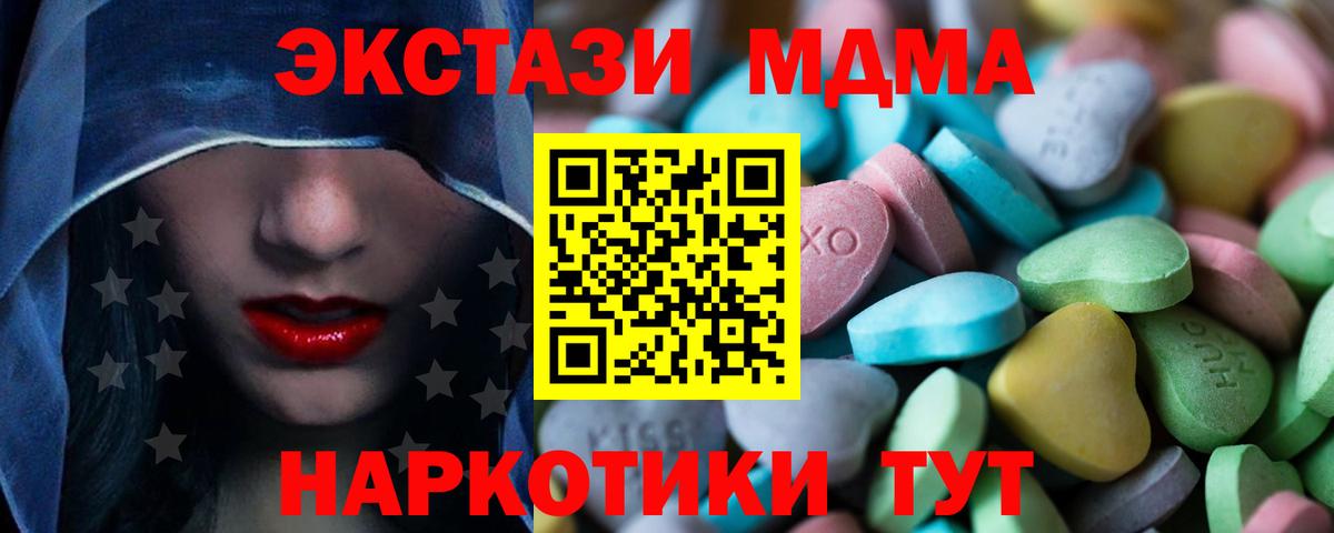 Ecstasy Punisher  блэк спрут tor  ЭКСТАЗИ  ЭКСТАЗИ 280 MDMA  купить закладку  Анжеро-Судженск  Вход с VPN 
