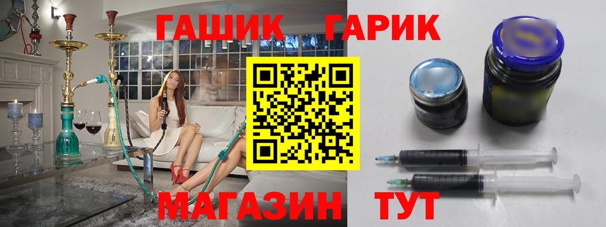 Гашиш убойный  Гашиш  Вход с VPN  Анжеро-Судженск  ГАШИШ индика сатива 