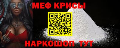 таблы Пугачёв