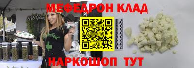 таблы Пугачёв