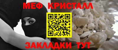 таблы Пугачёв