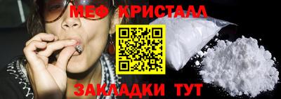 каннабис Пушкино