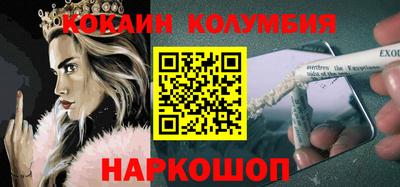 каннабис Пыть-Ях