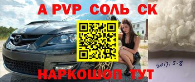 каннабис Пыть-Ях