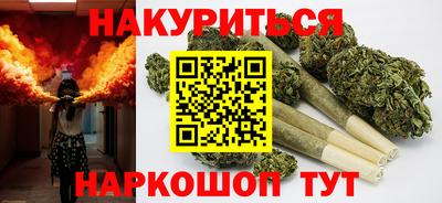 каннабис Пыть-Ях