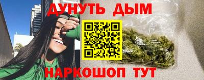 каннабис Пыть-Ях