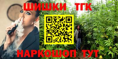каннабис Пушкино