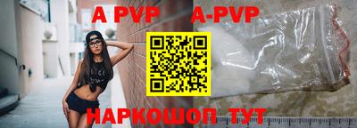 таблы Пугачёв