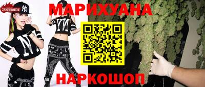 каннабис Пыть-Ях