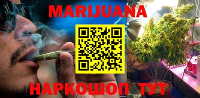 каннабис Пыть-Ях