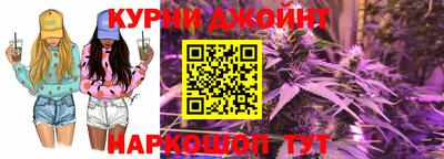 каннабис Пушкино