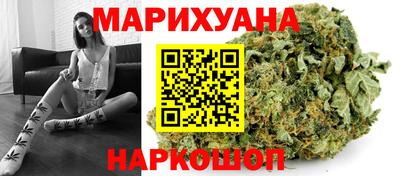 каннабис Пушкино