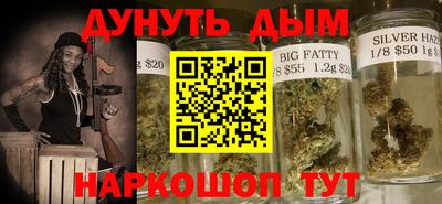 каннабис Пушкино