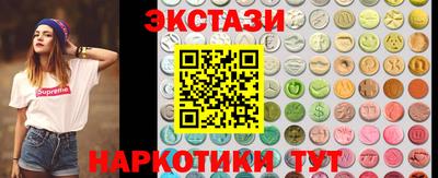 каннабис Пушкино