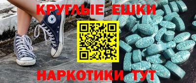 каннабис Пушкино