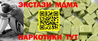 каннабис Пыть-Ях