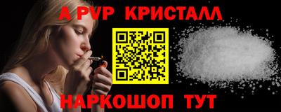 каннабис Пушкино