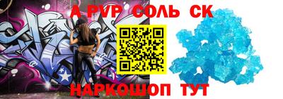 каннабис Пушкино