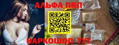 таблы Пугачёв