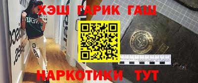 каннабис Пыть-Ях