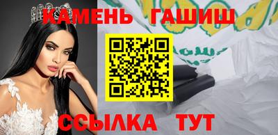 каннабис Пушкино