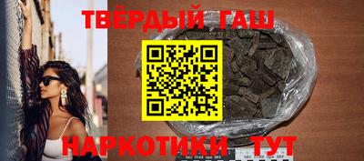 каннабис Пушкино
