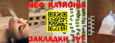 таблы Пугачёв