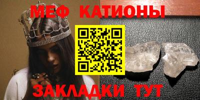 таблы Пугачёв