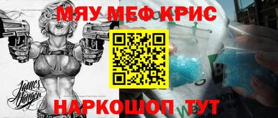 таблы Пугачёв