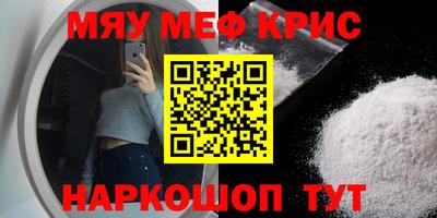 таблы Пугачёв
