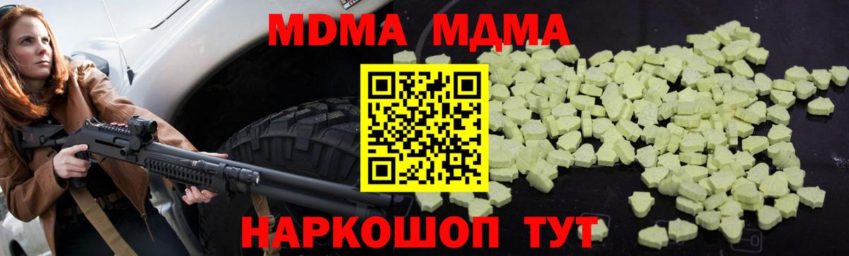 MDMA VHQ Анжеро-Судженск