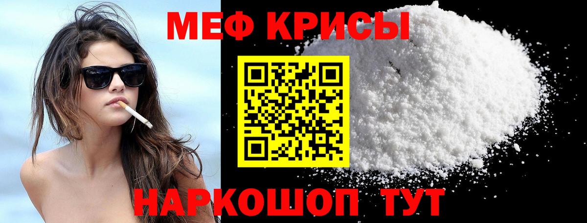 МЕФ  Анжеро-Судженск