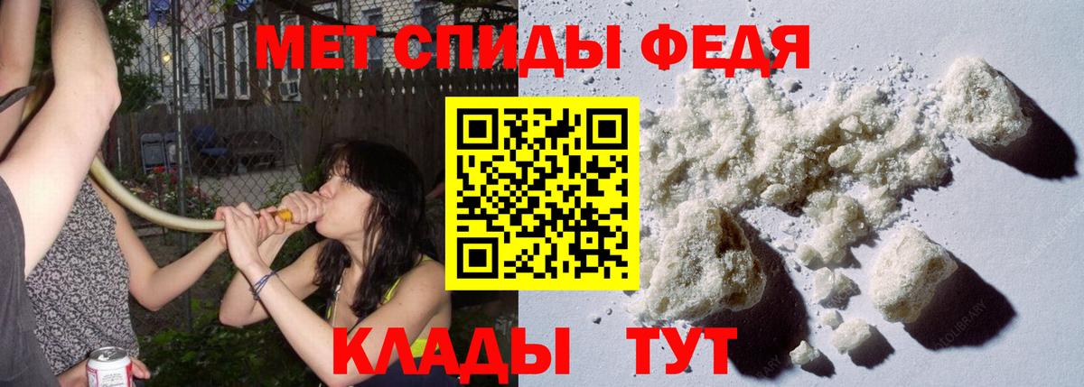 Анжеро-Судженск  МЕТАМФЕТАМИН Methamphetamine  Вход с VPN 